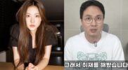 Reporter YouTube Lee Jin Ho mengungkap alasan Kim Sae Ron sembarangan memposting foto bersama Kim Soo Hyun